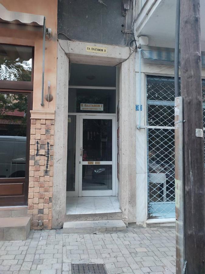 Apartament Ονειροπαγίδα Weria Zewnętrze zdjęcie